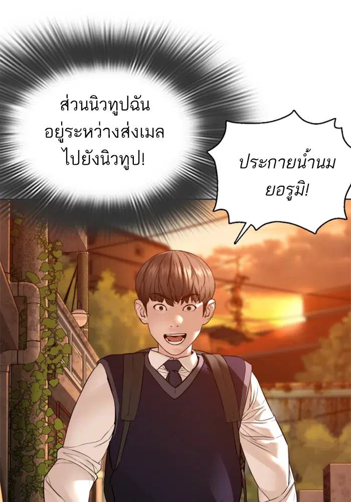 หน้า 20 จาก 157