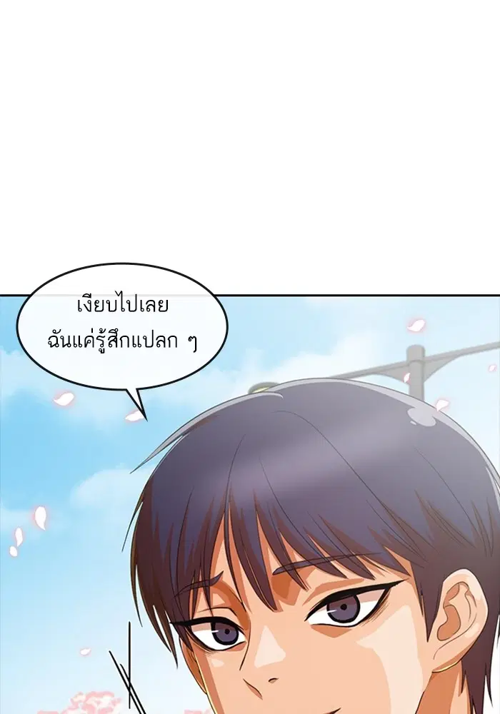 หน้า 19 จาก 113