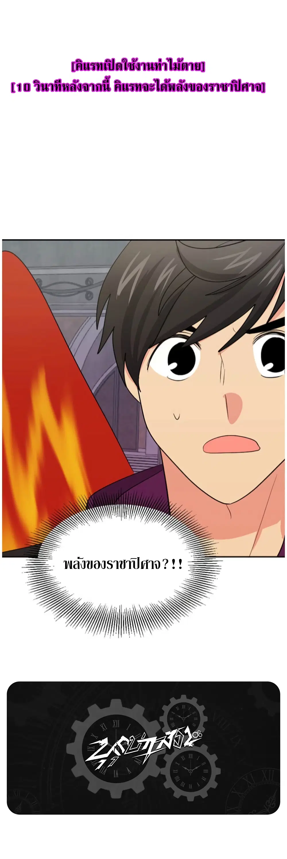 หน้า 30 จาก 30