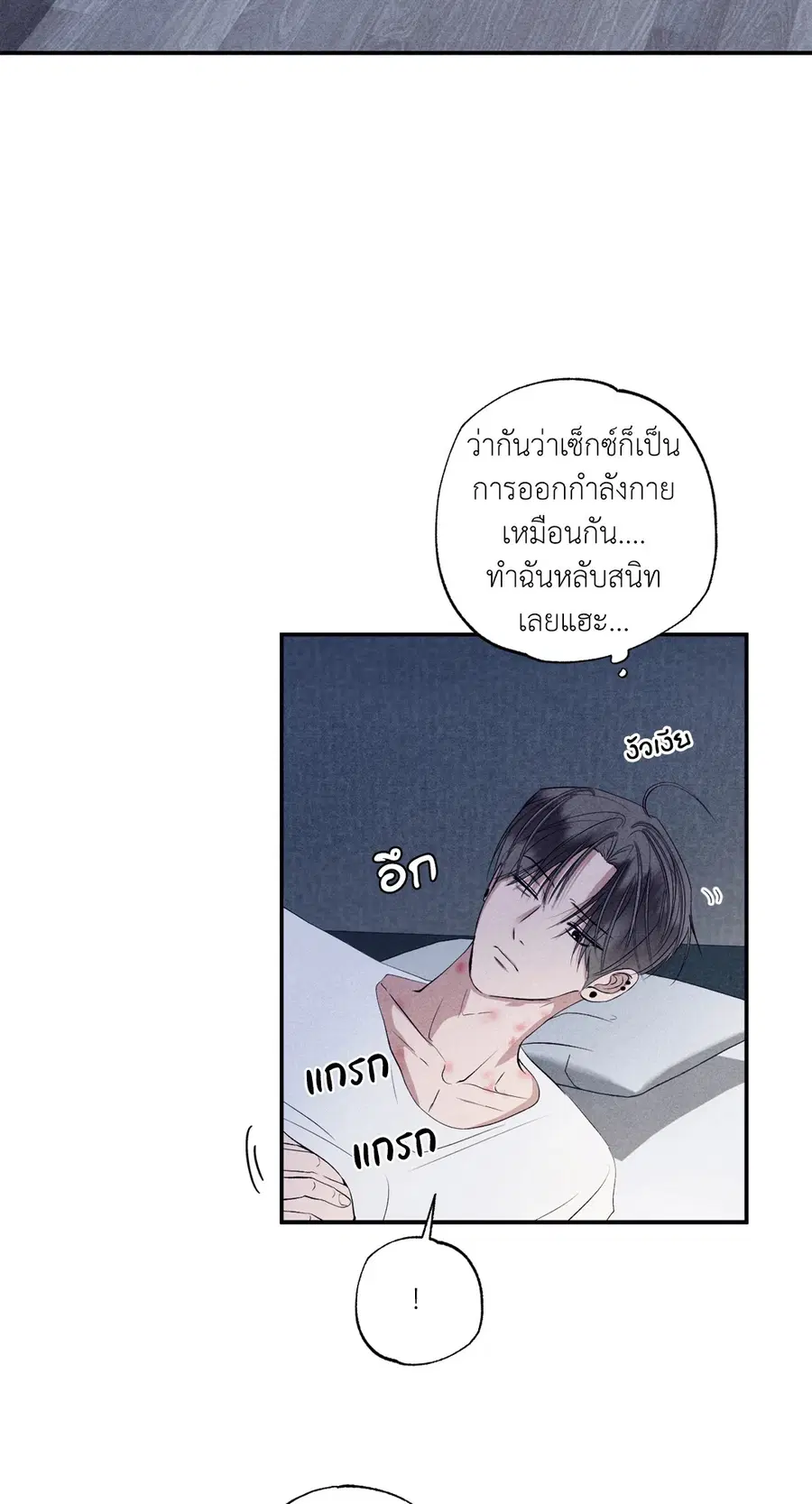หน้า 49 จาก 87