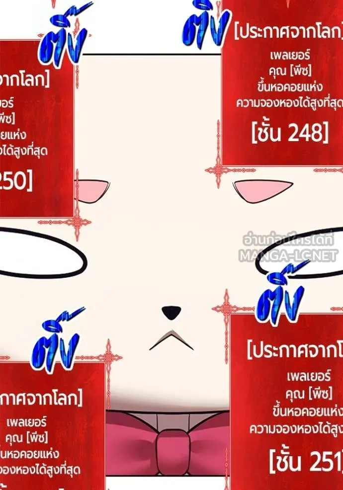 หน้า 349 จาก 387
