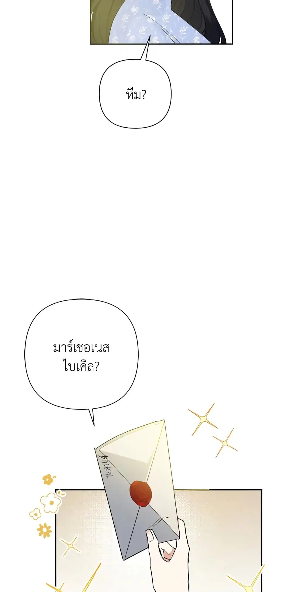 หน้า 22 จาก 72