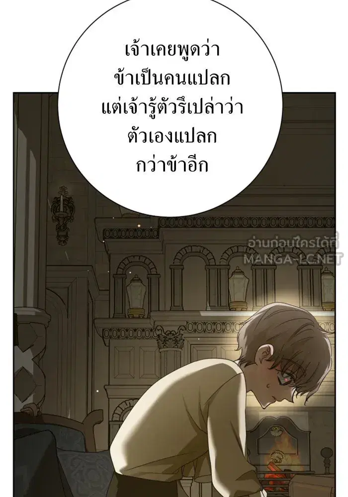 หน้า 147 จาก 176