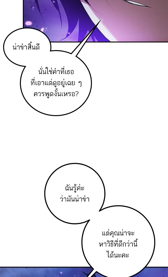 หน้า 10 จาก 92