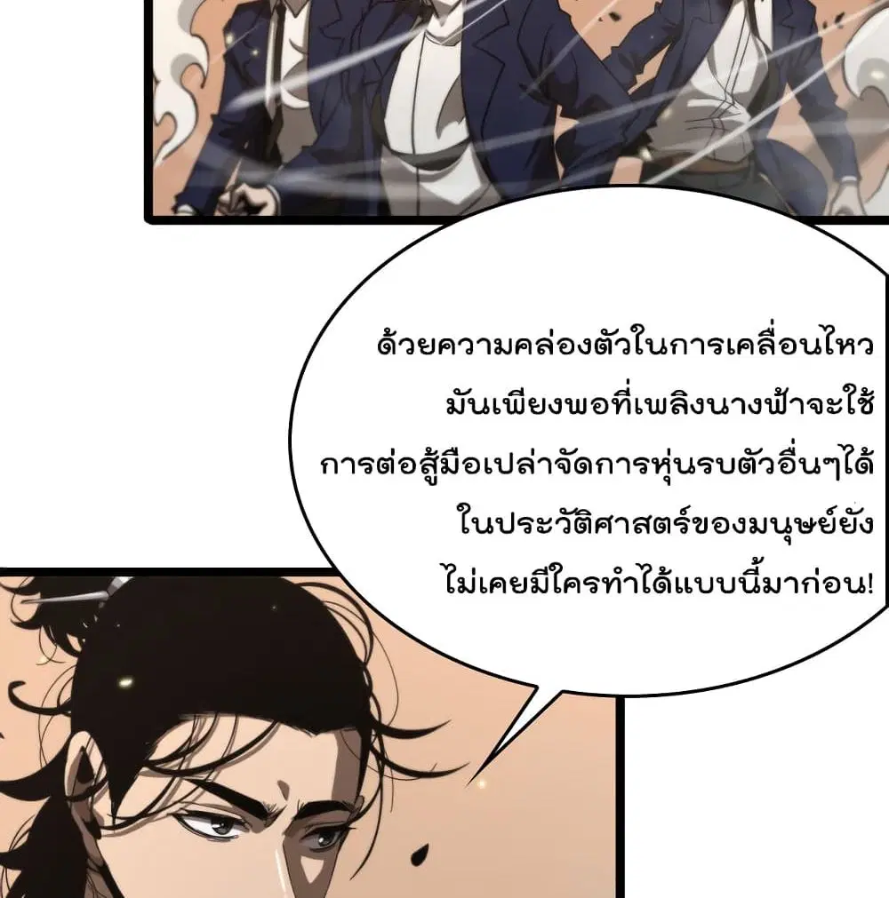 หน้า 80 จาก 92