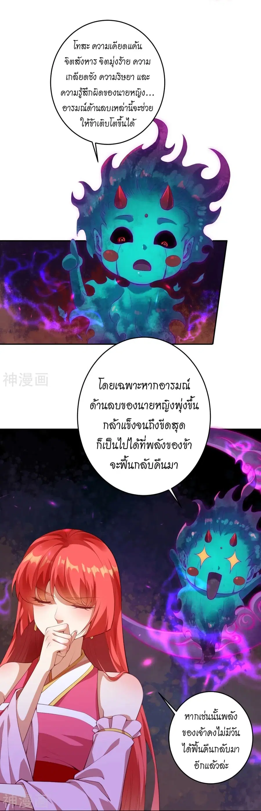 หน้า 6 จาก 59