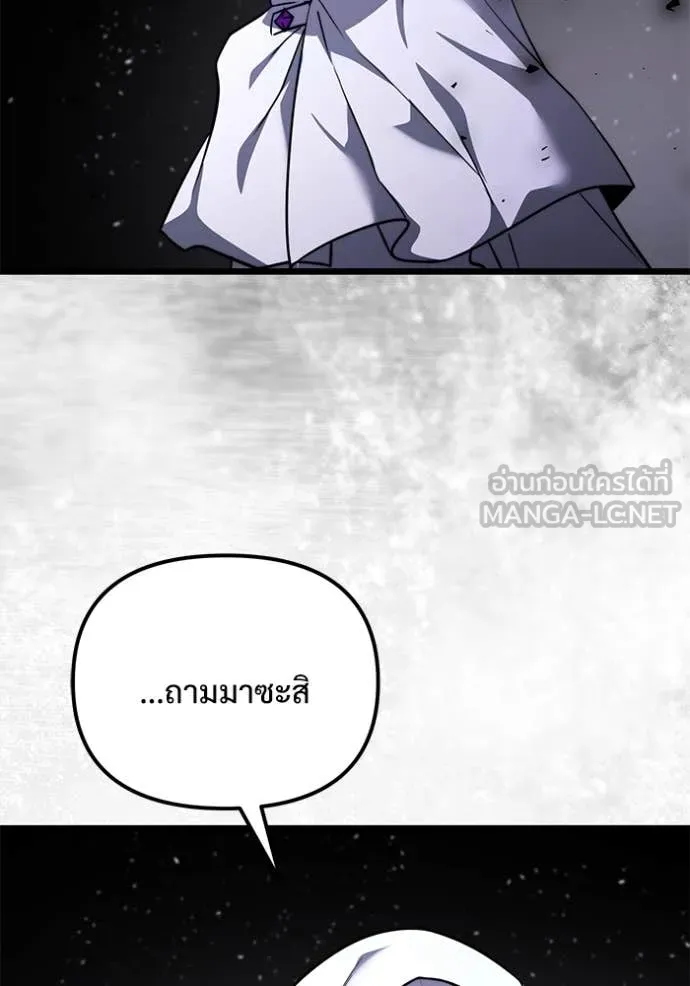 หน้า 133 จาก 194