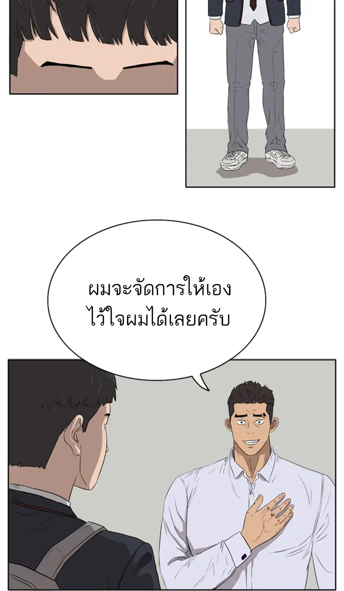 หน้า 23 จาก 172