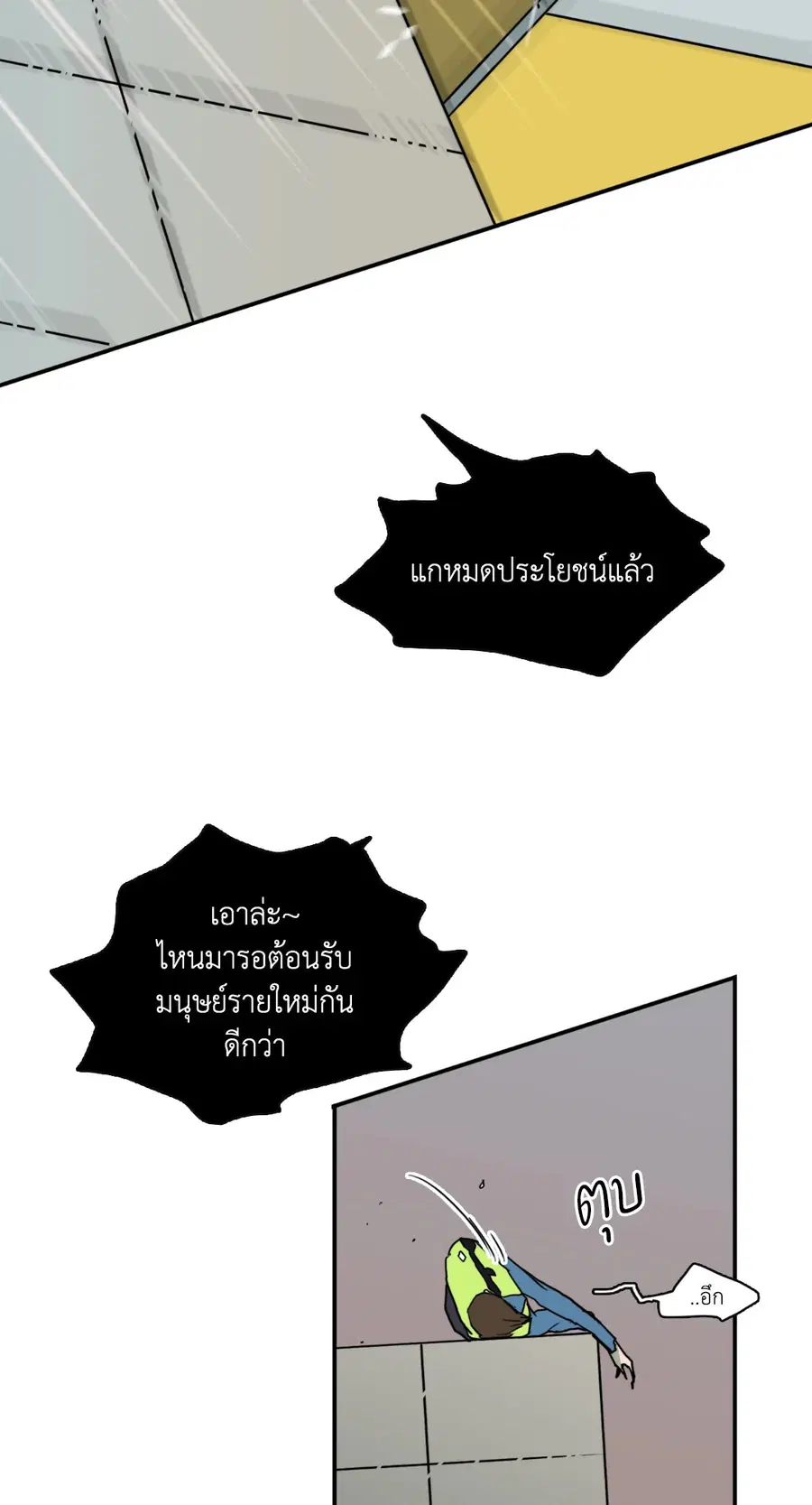 หน้า 44 จาก 83