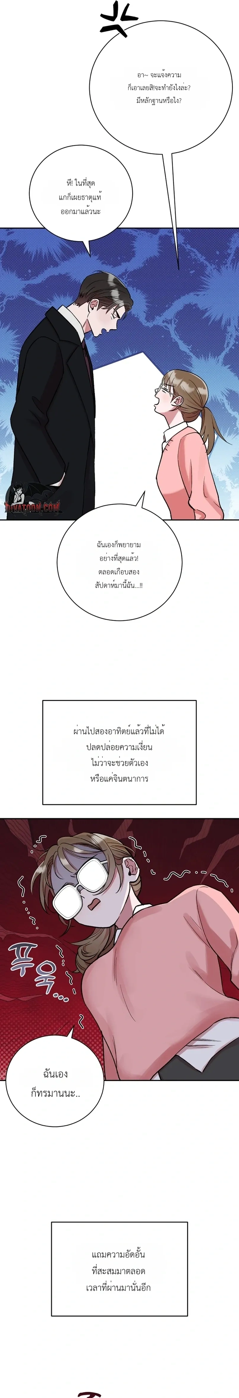 หน้า 14 จาก 24