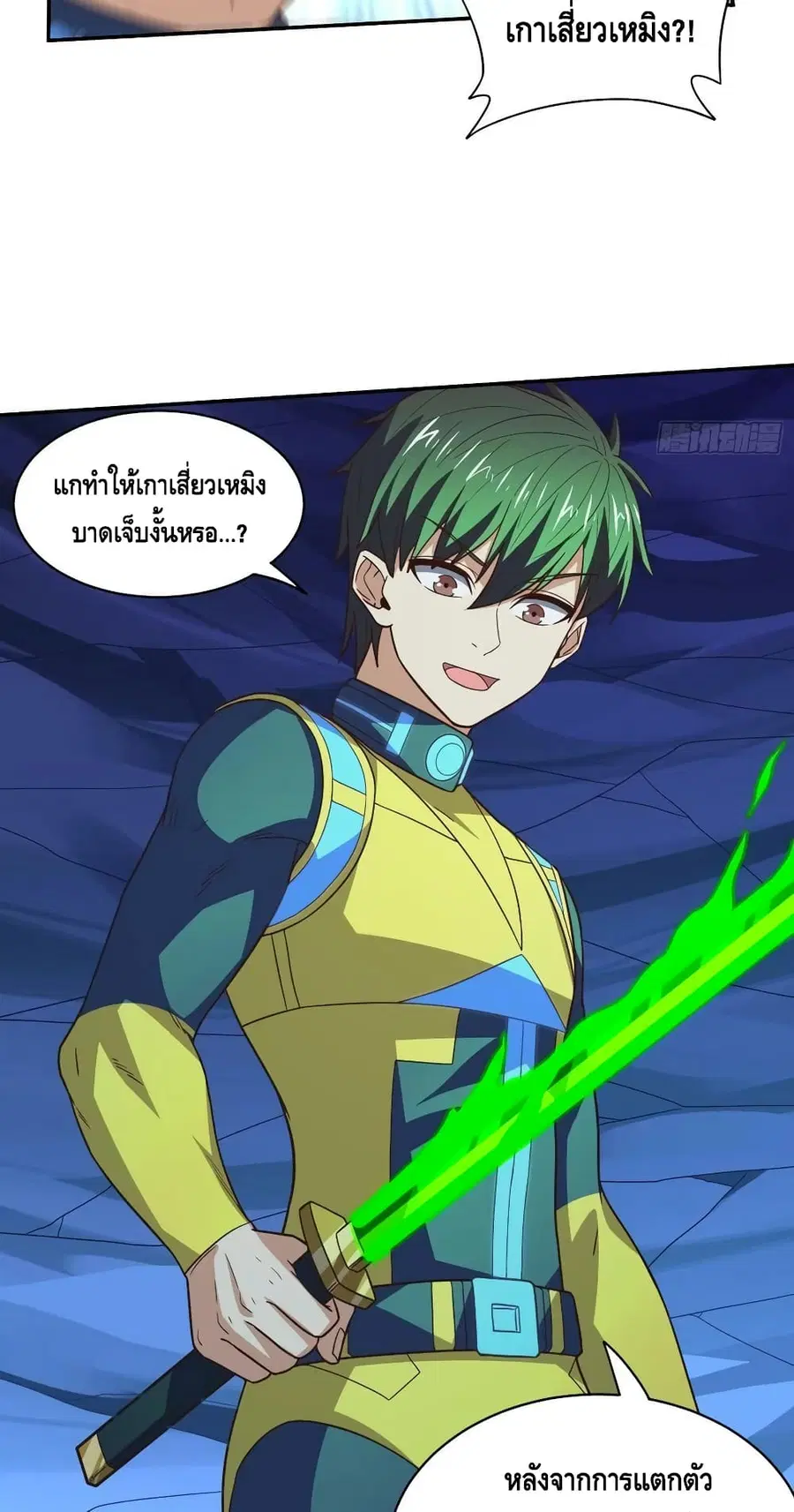 หน้า 17 จาก 52