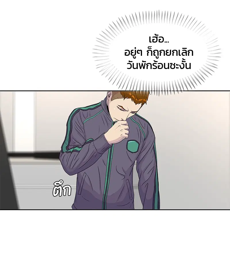 หน้า 75 จาก 86