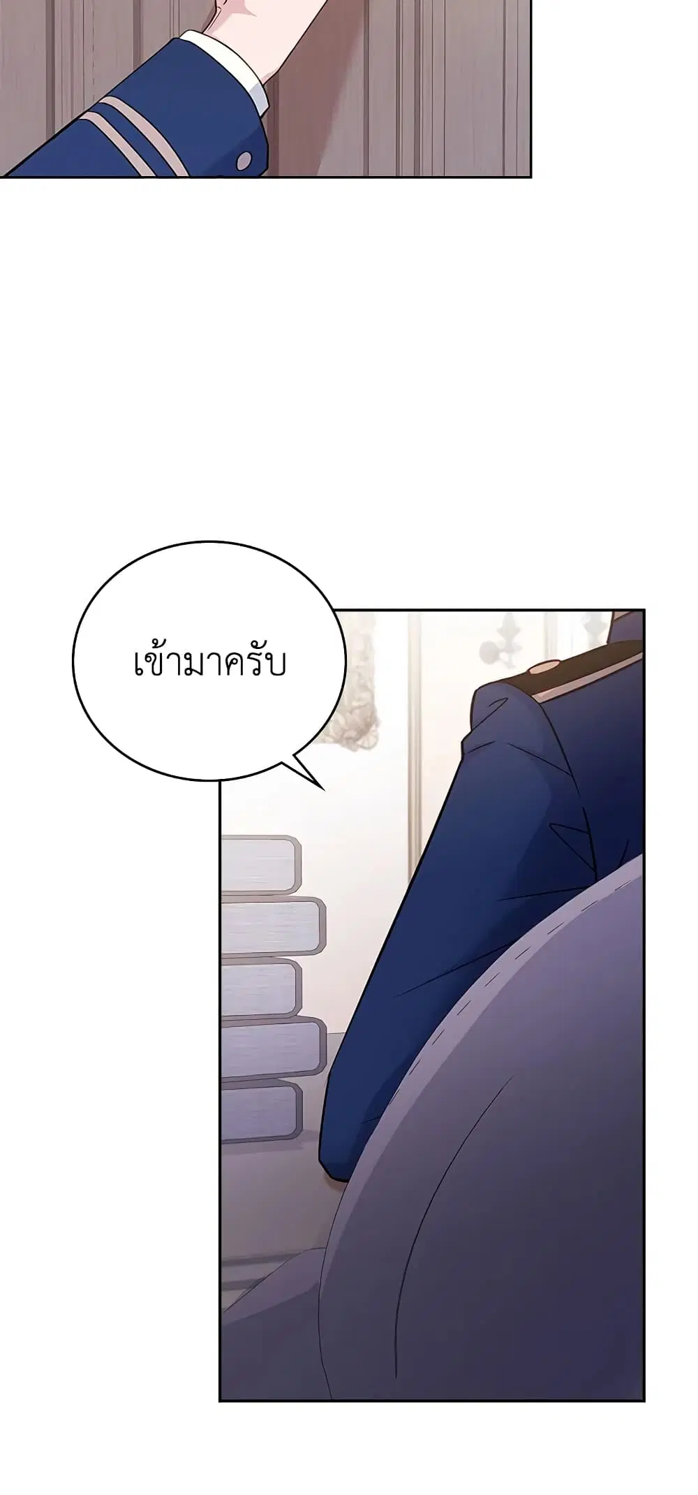 หน้า 5 จาก 45