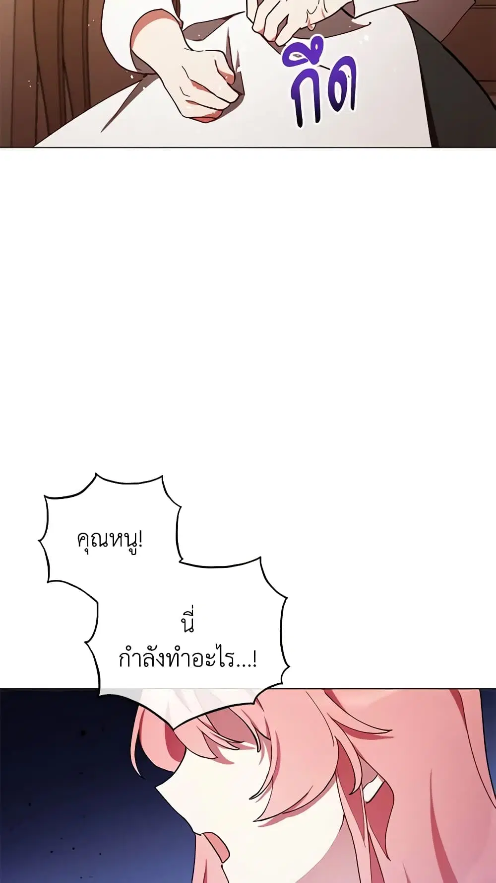 หน้า 6 จาก 44