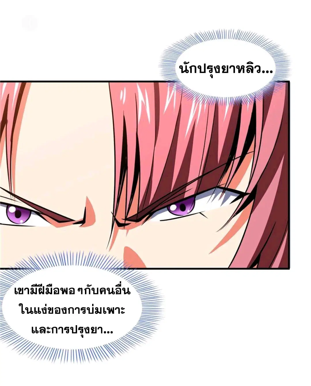 หน้า 5 จาก 34