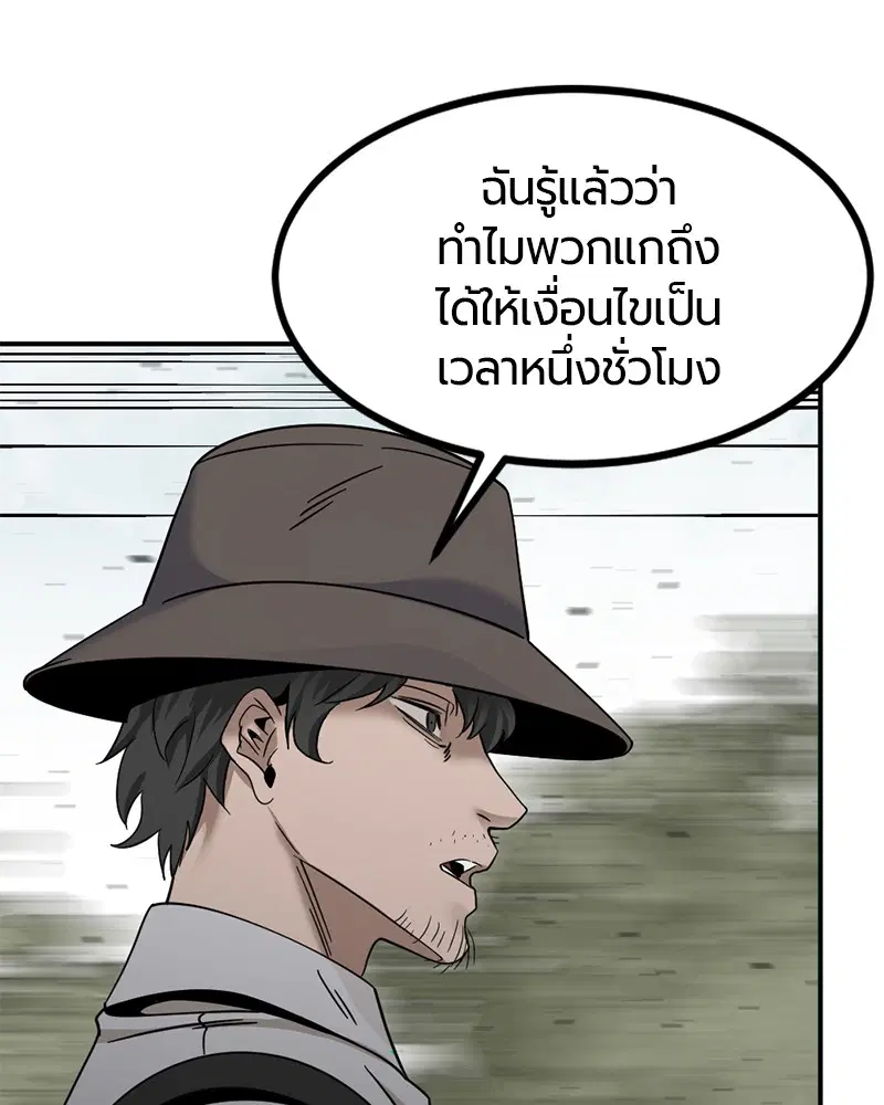 หน้า 102 จาก 153