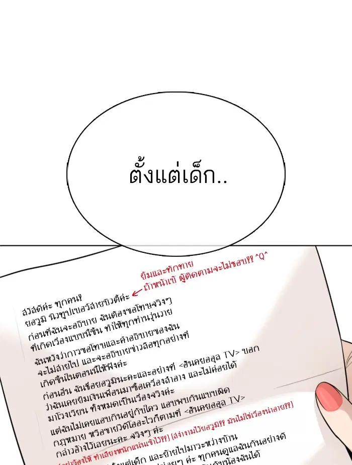 หน้า 116 จาก 181