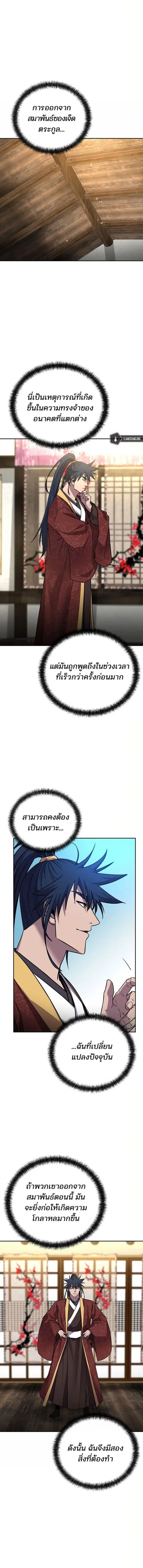 หน้า 6 จาก 15