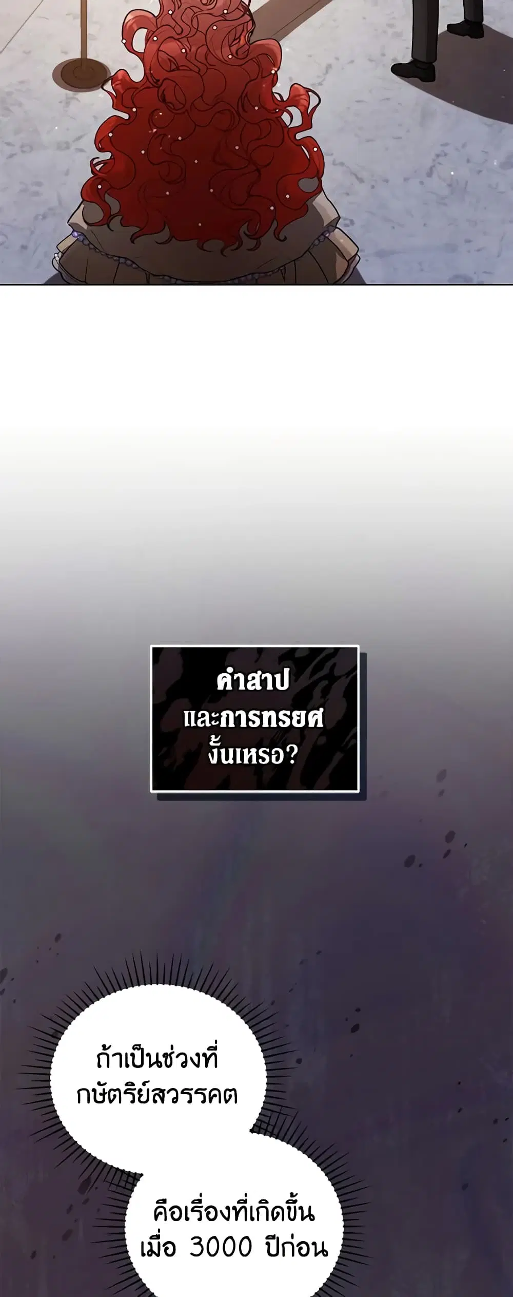 หน้า 4 จาก 39