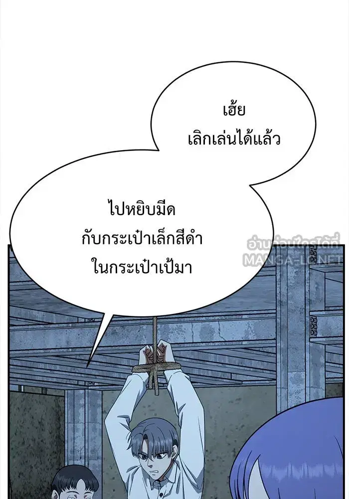 หน้า 138 จาก 199