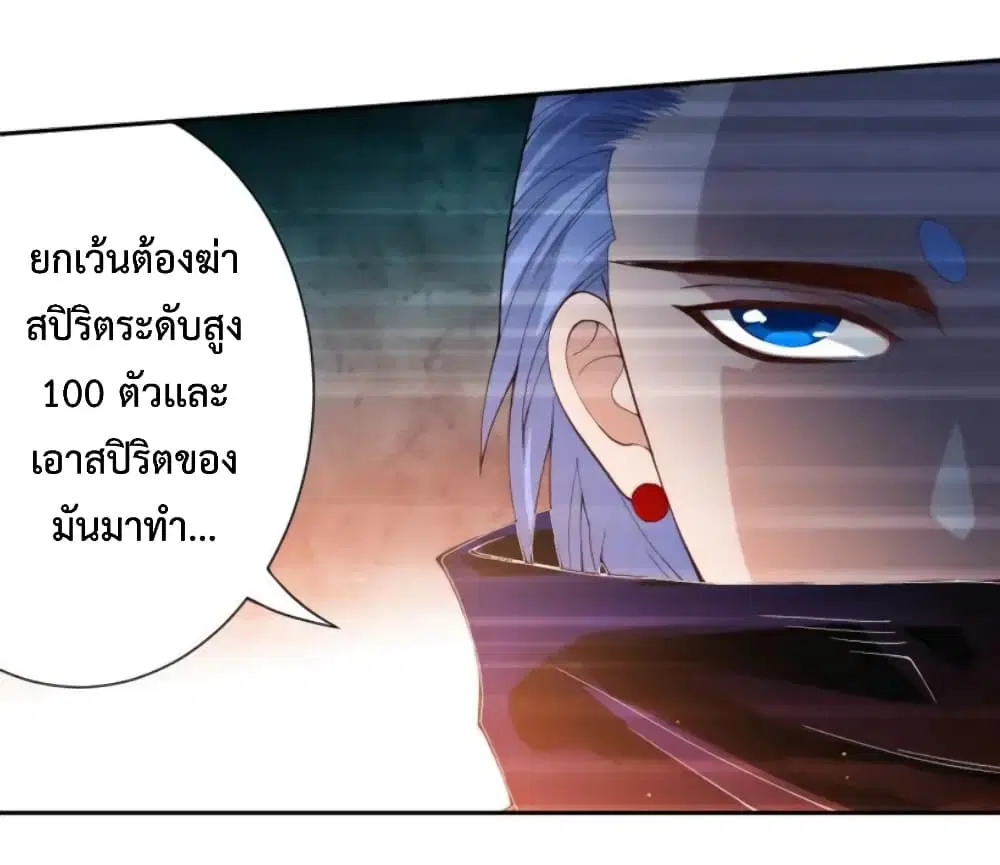หน้า 54 จาก 80