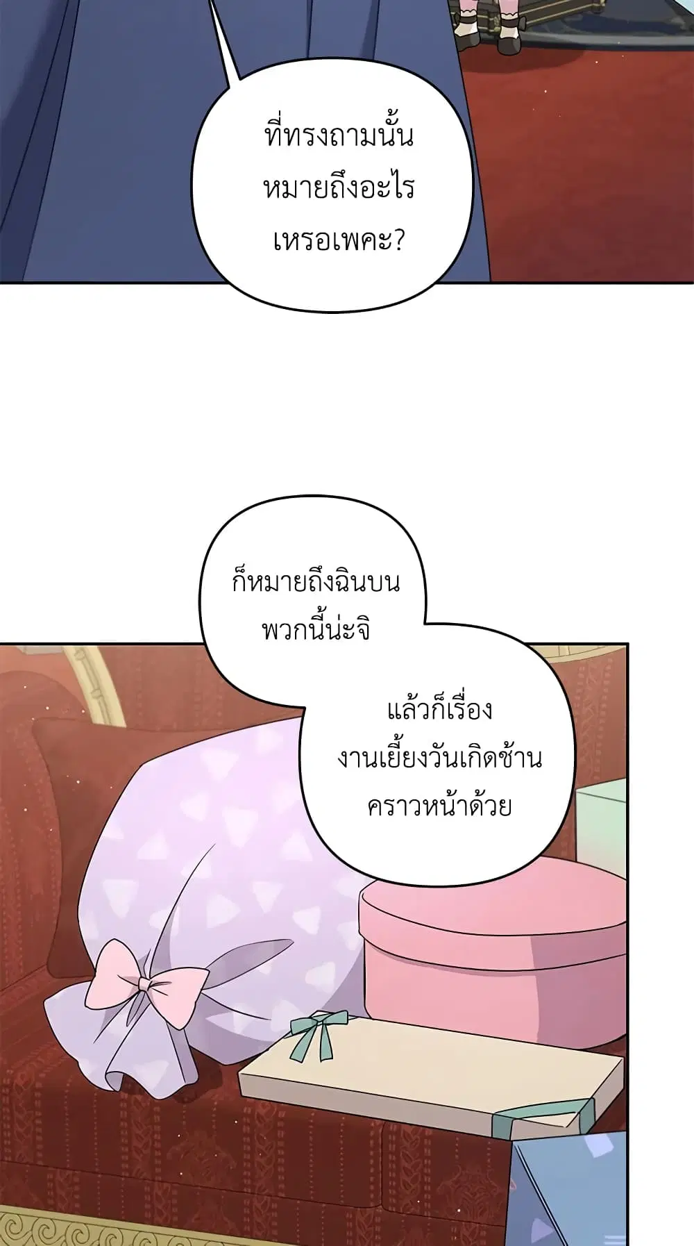 หน้า 33 จาก 48