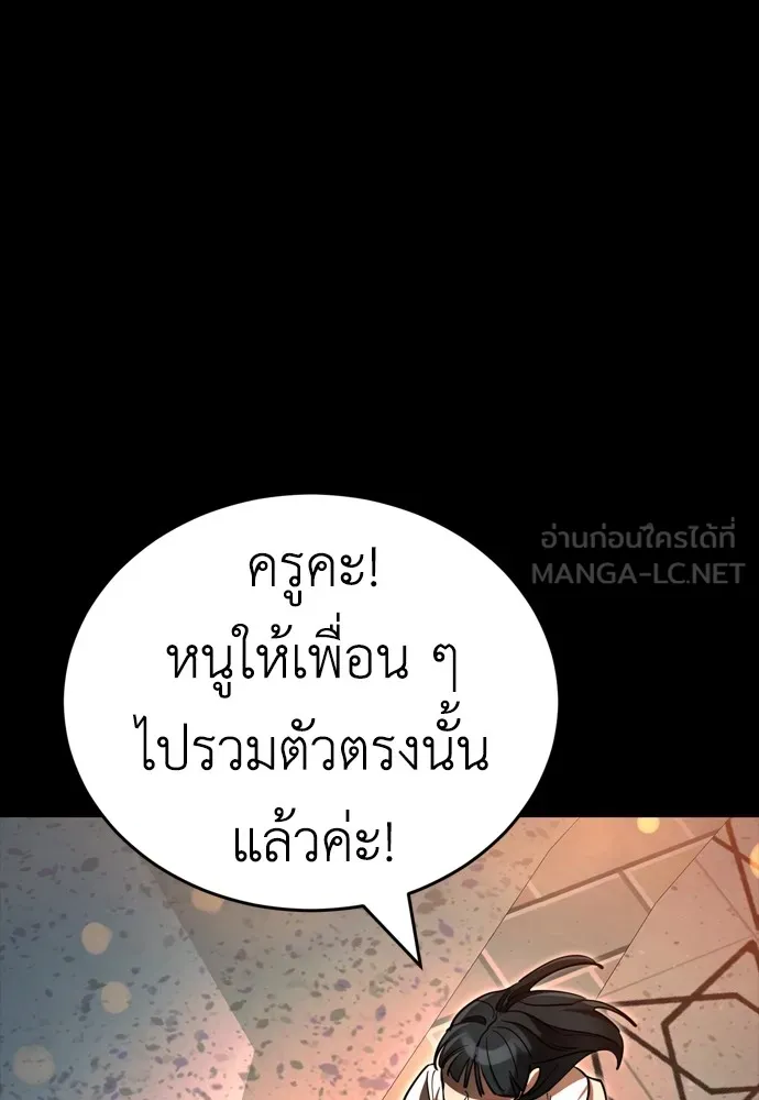 หน้า 63 จาก 192