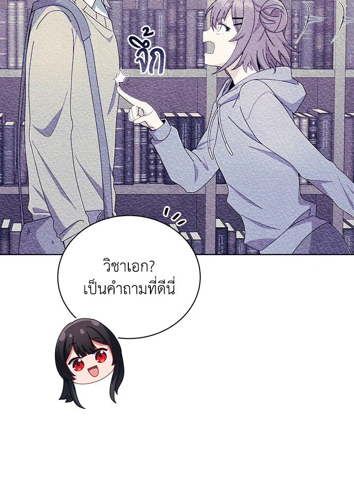 หน้า 11 จาก 112