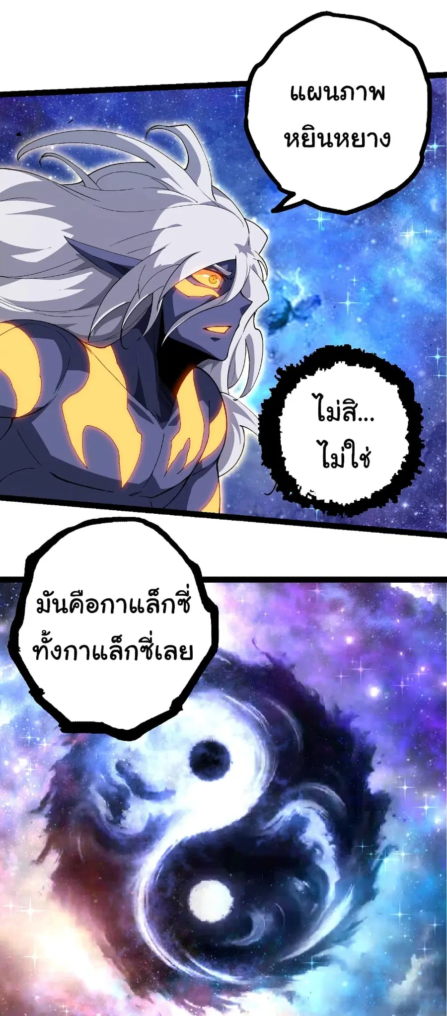 หน้า 27 จาก 28