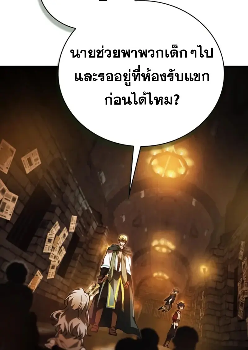 หน้า 53 จาก 142