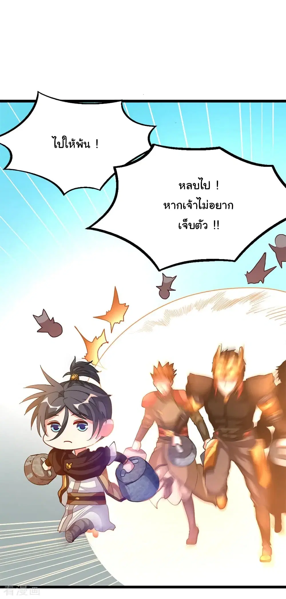 หน้า 36 จาก 38