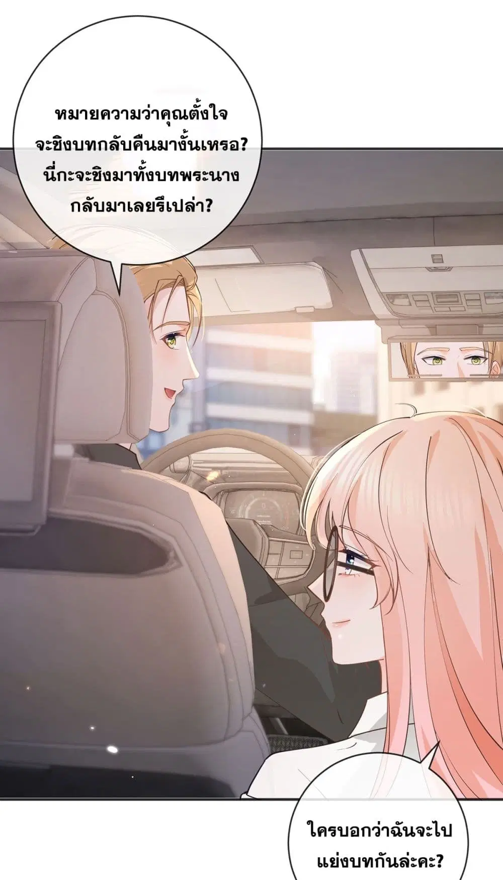 หน้า 3 จาก 59