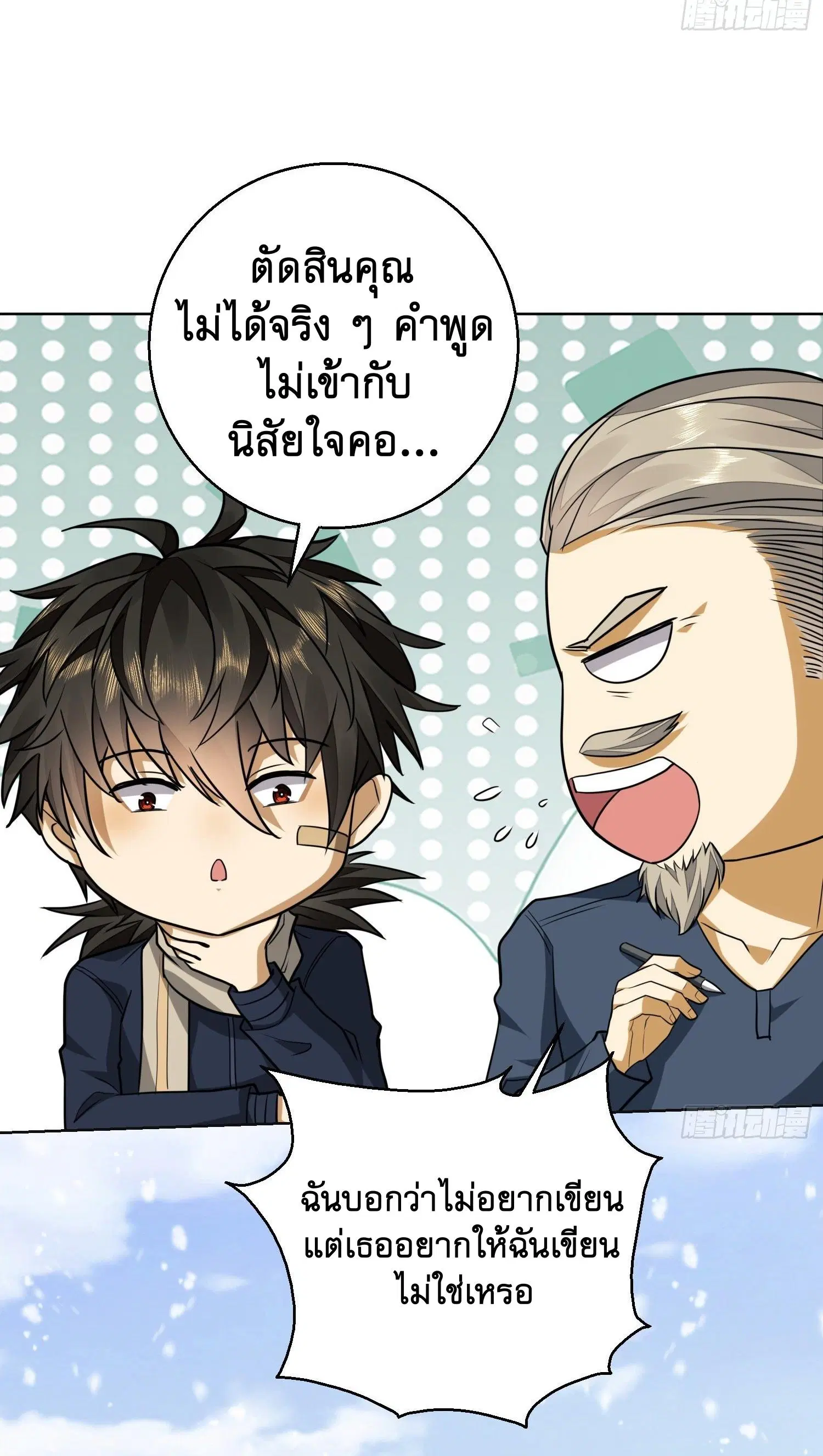 หน้า 27 จาก 63