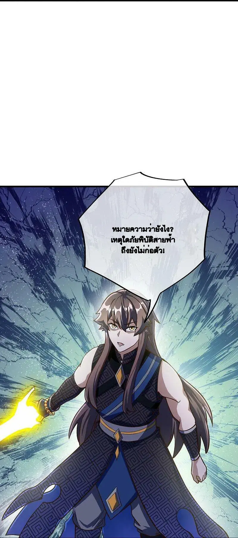 หน้า 56 จาก 62