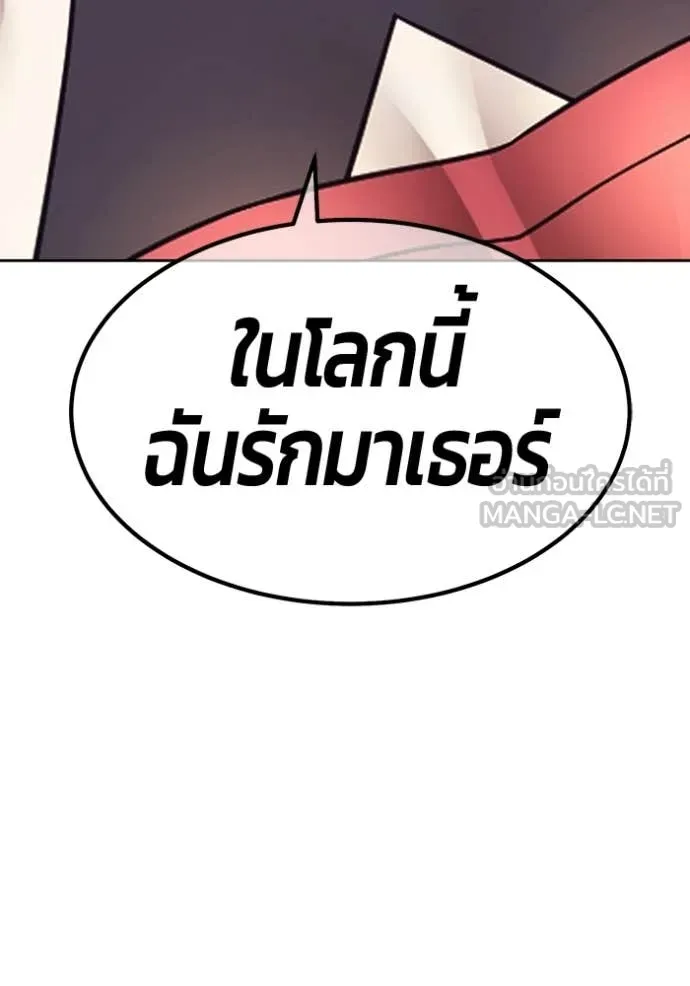 หน้า 378 จาก 456