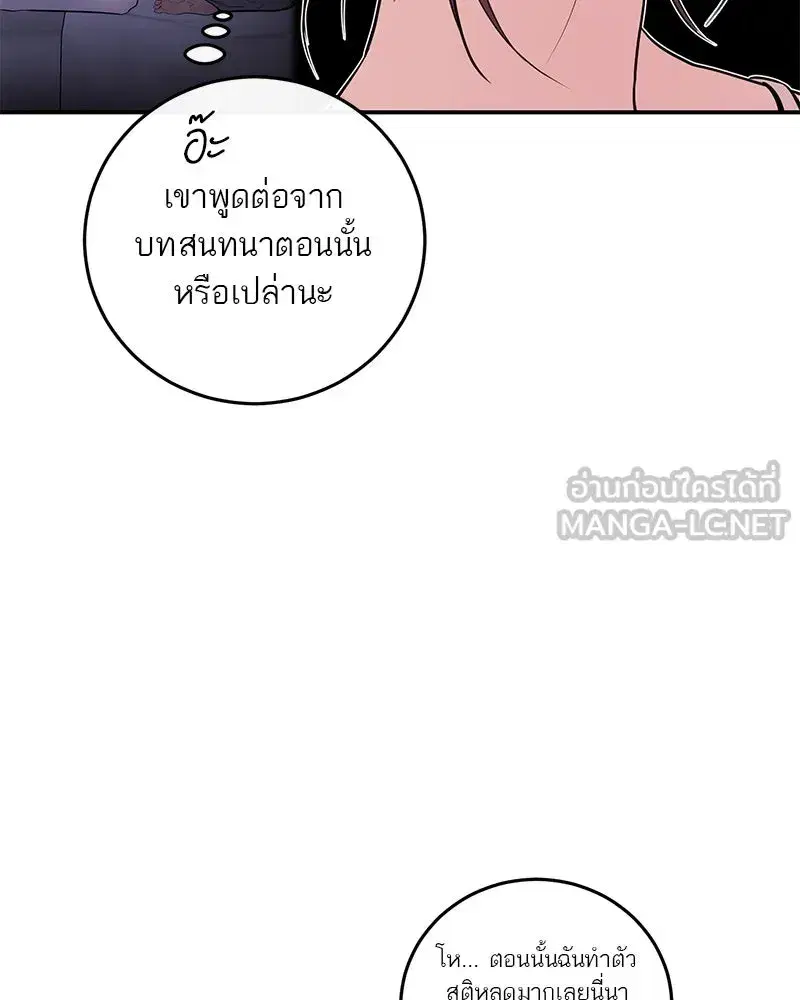 หน้า 78 จาก 123