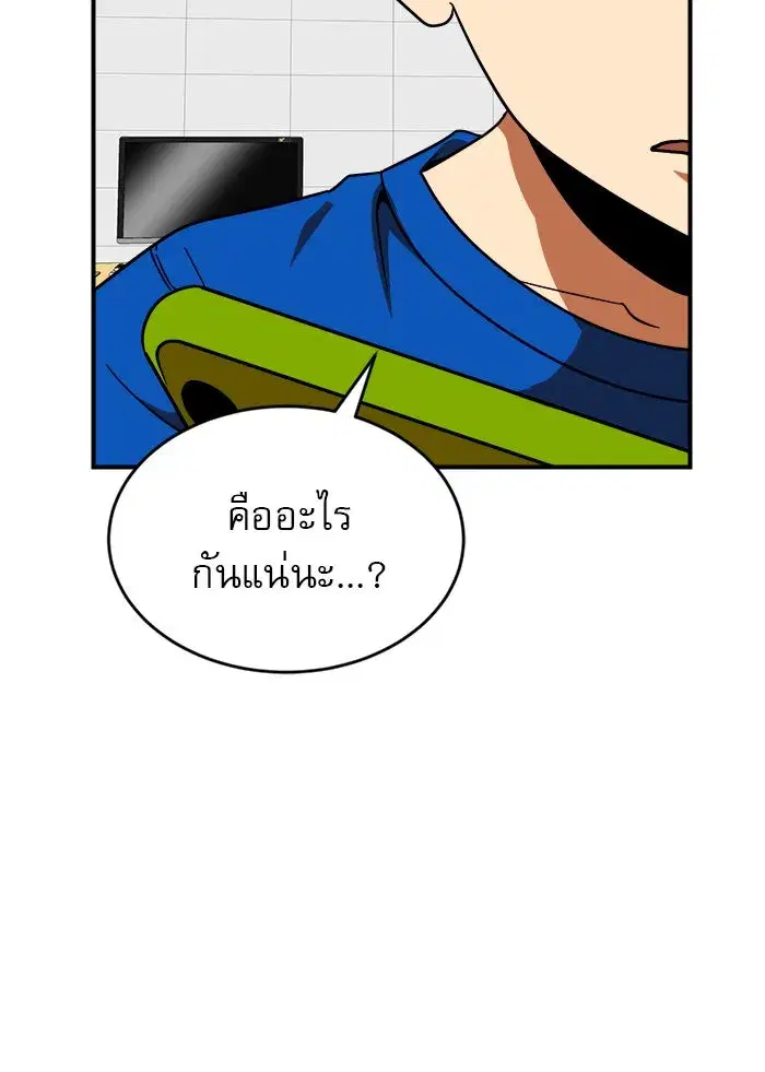 หน้า 55 จาก 154