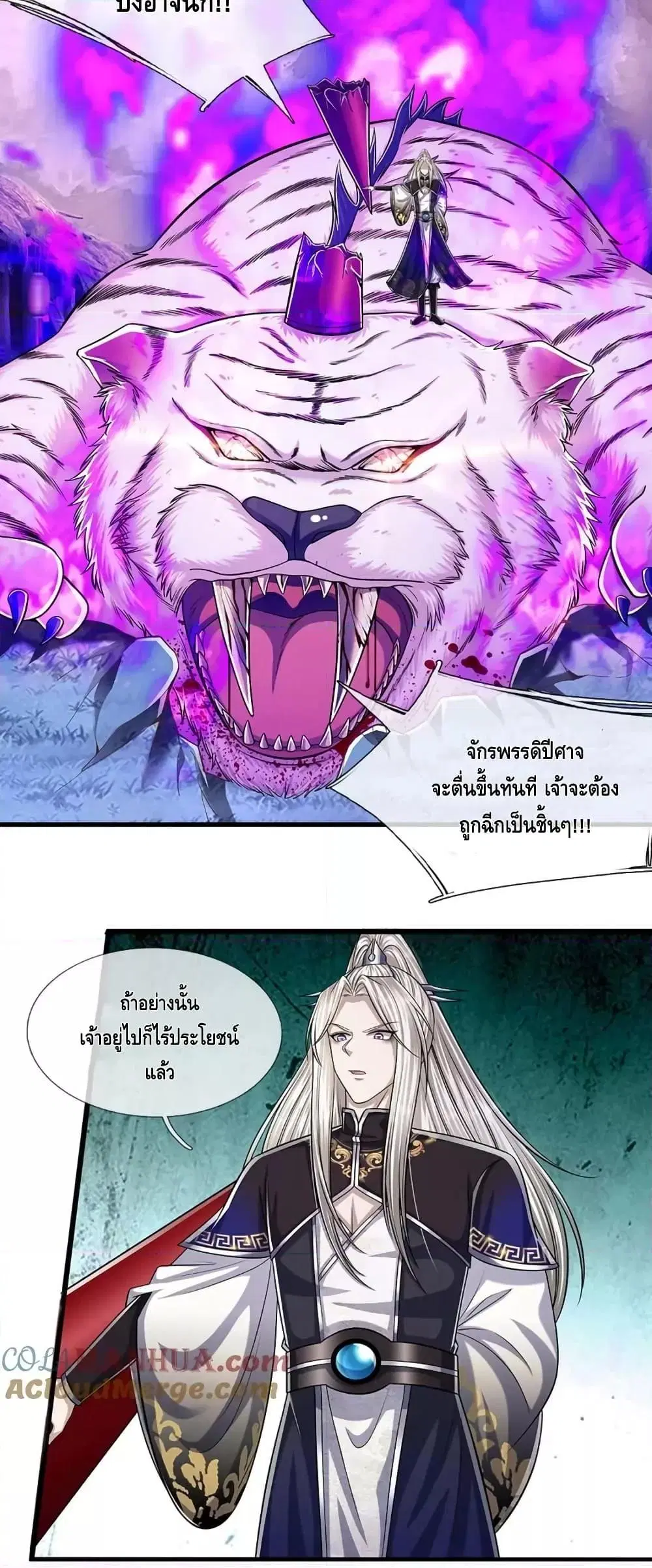 หน้า 10 จาก 32