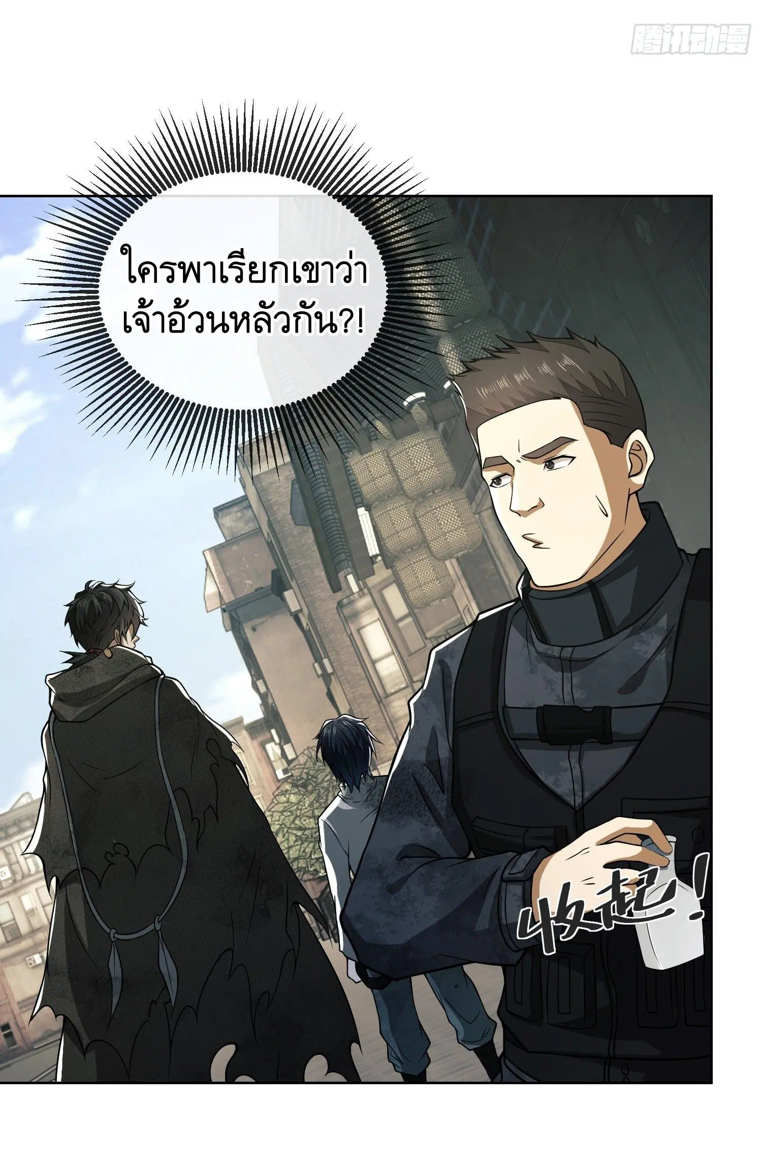 หน้า 16 จาก 47