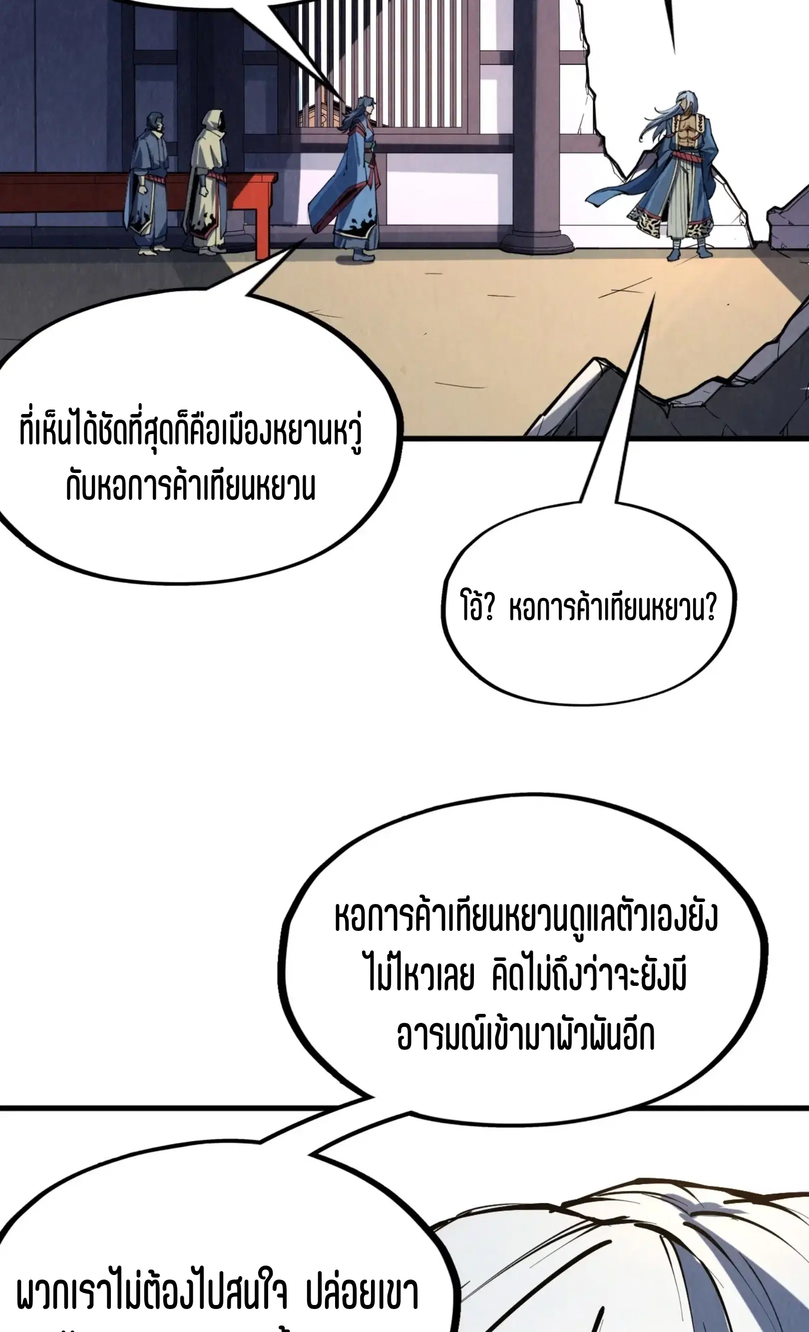 หน้า 39 จาก 61