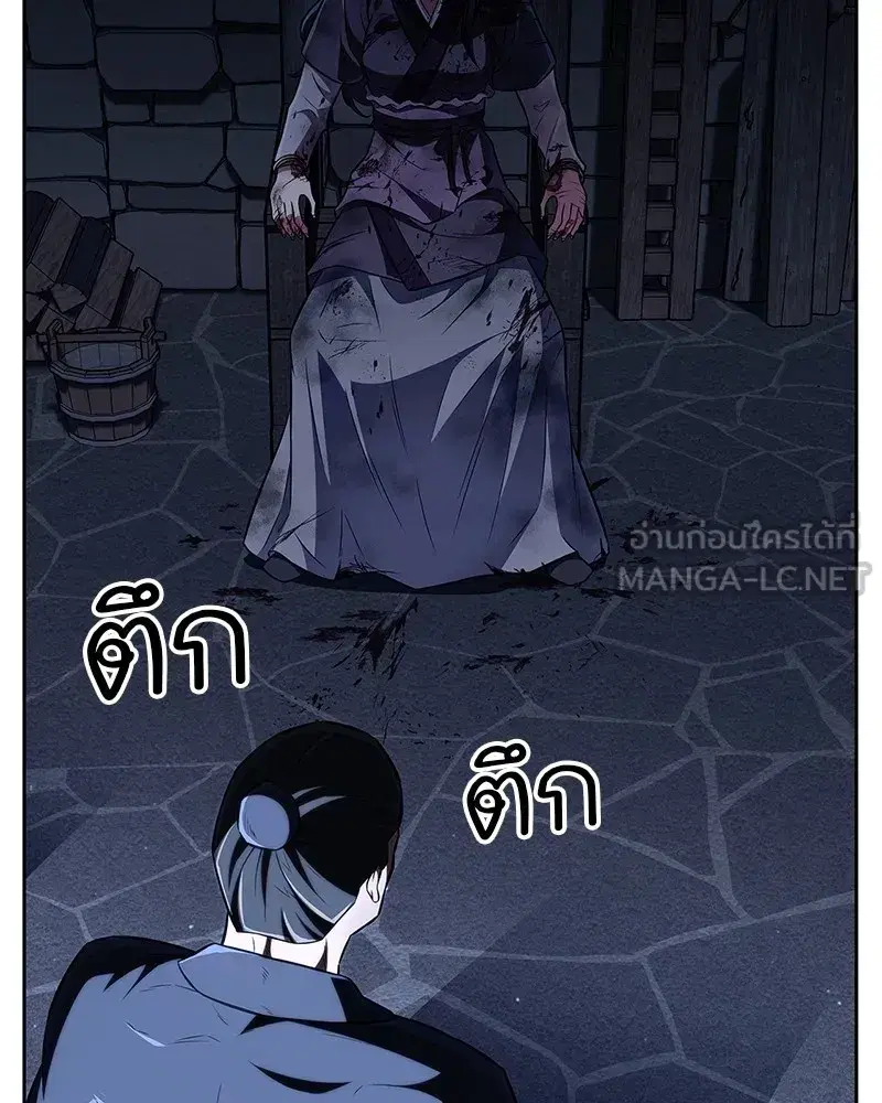 หน้า 147 จาก 176