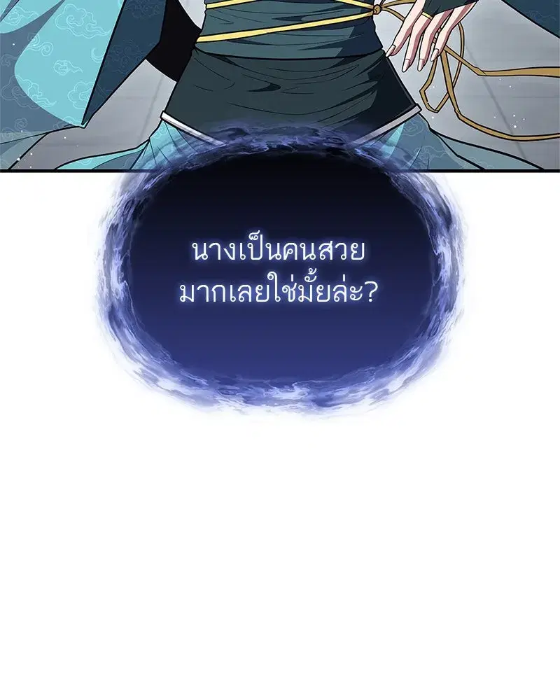 หน้า 5 จาก 162