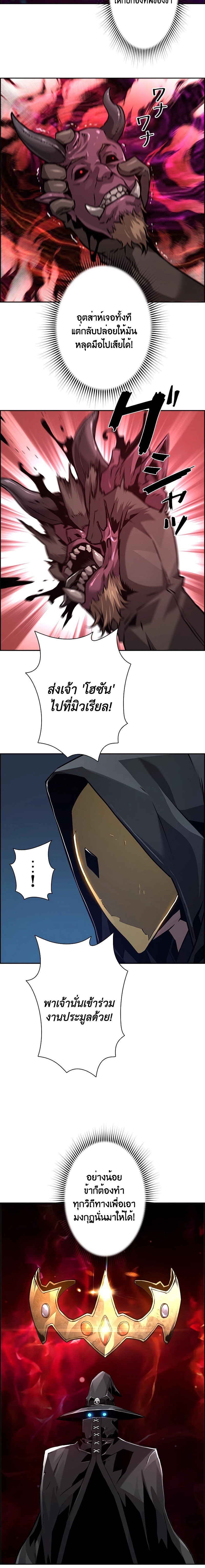 หน้า 6 จาก 24