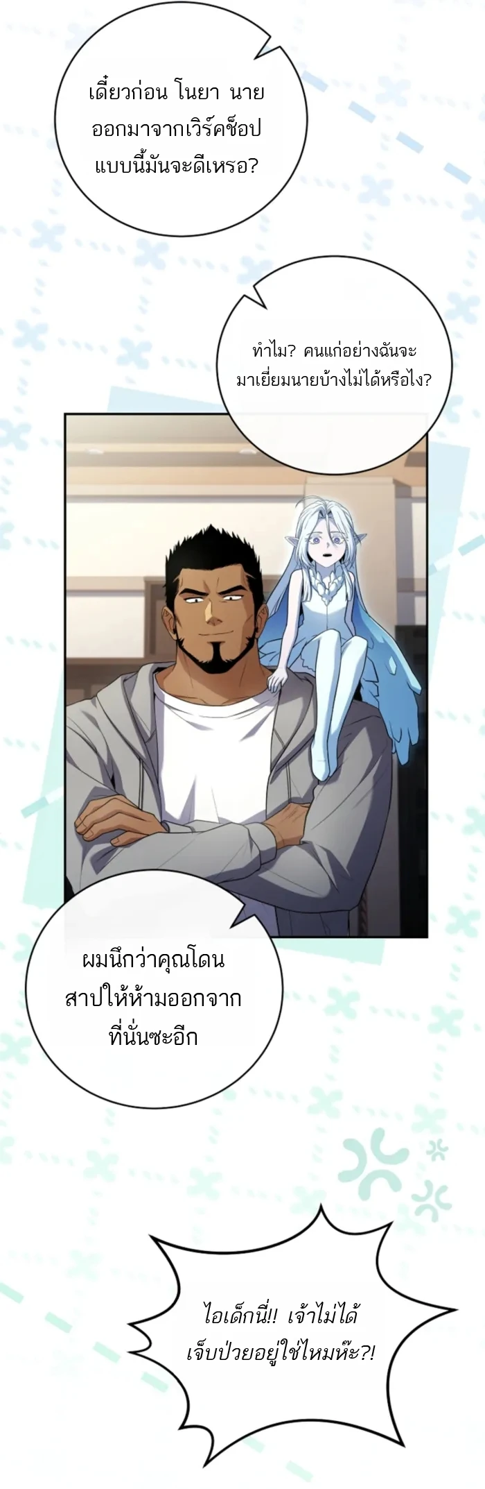 หน้า 10 จาก 20