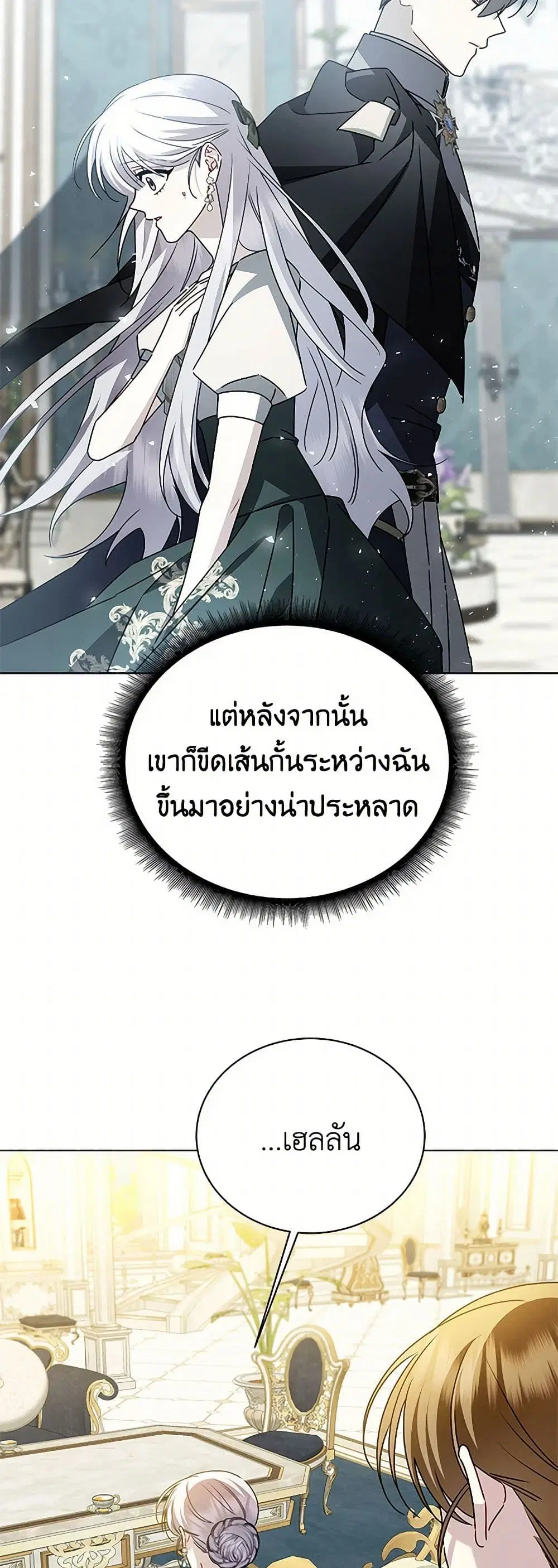 หน้า 3 จาก 39