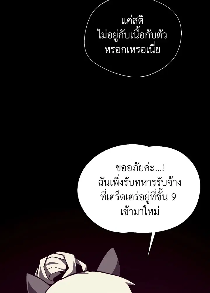 หน้า 43 จาก 114