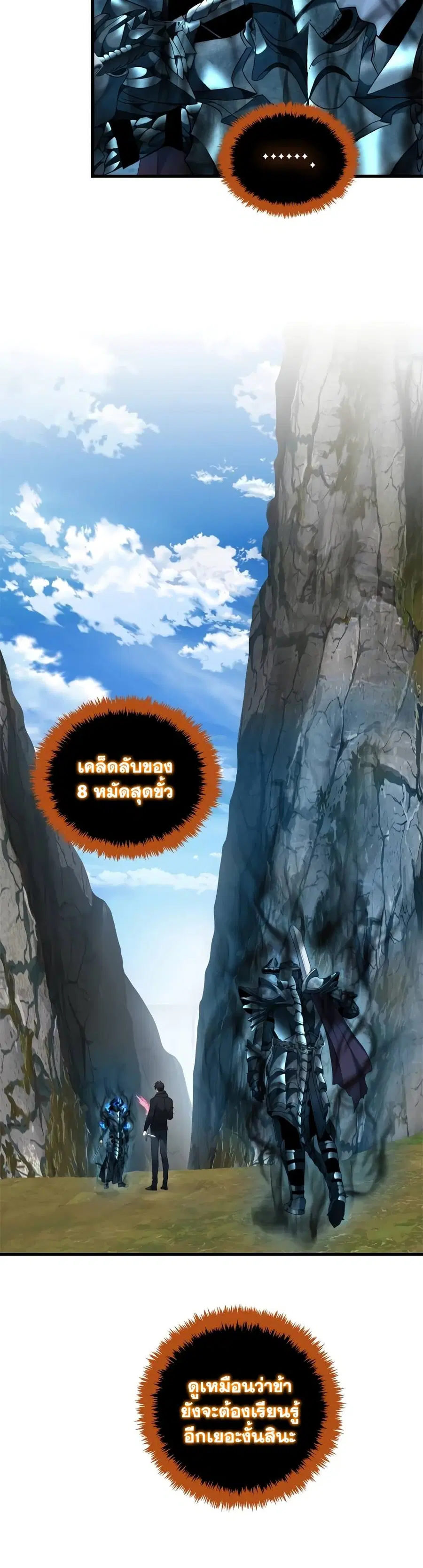 หน้า 15 จาก 32