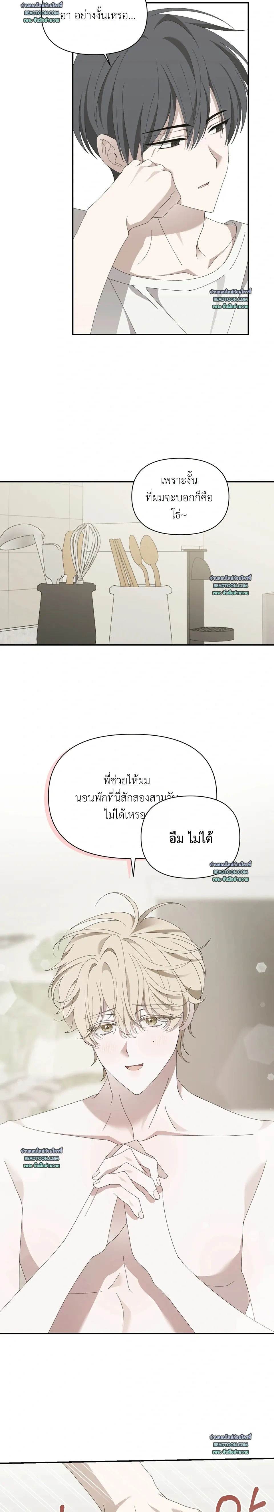 หน้า 6 จาก 22
