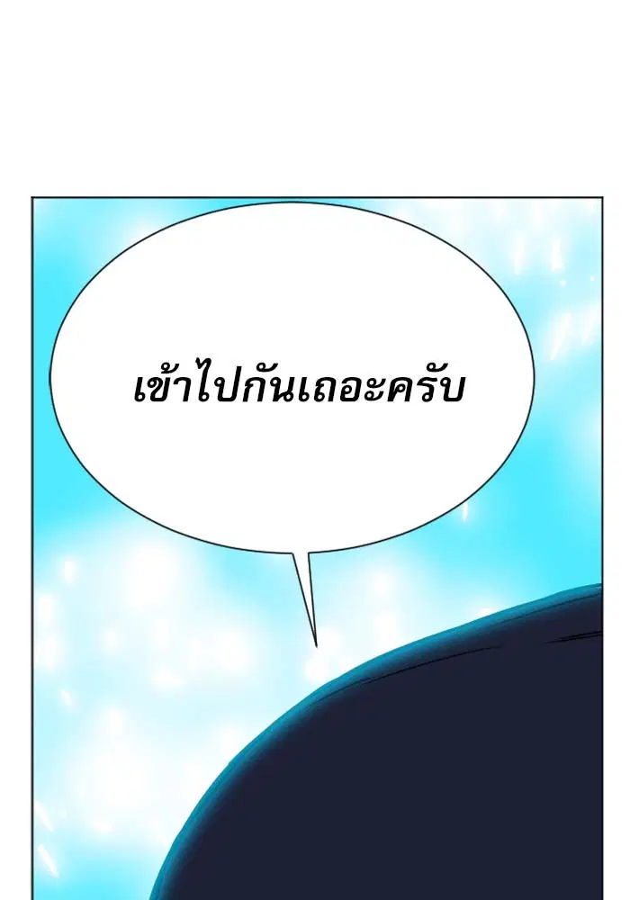 หน้า 75 จาก 150