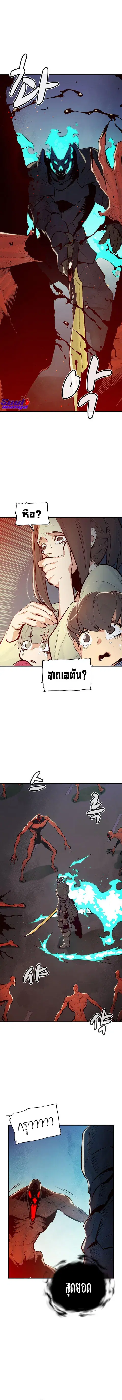 หน้า 3 จาก 17